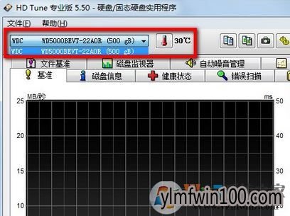 hdtune怎么使用|hdtune硬盘检测工具的详细图文教程