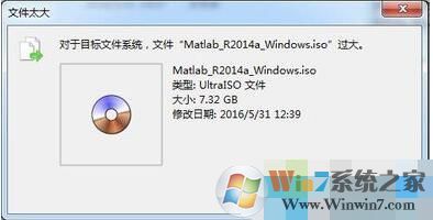ISO�ļ�̫���ܸ�����ô��|ISO�ļ������ܸ��ƵĽ������