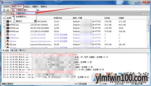 电脑设置代理服务器怎么设置|Win7系统设置全局代理上网的解决