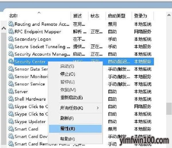 WIN10装机版系统电脑反应慢怎么解决