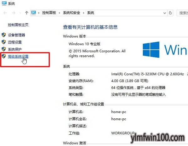 WIN10装机版系统电脑反应慢怎么解决