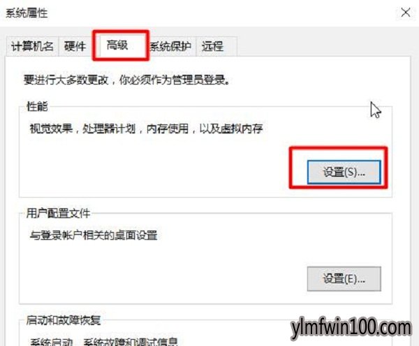 WIN10装机版系统电脑反应慢怎么解决