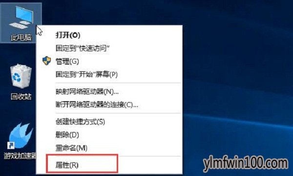 WIN10装机版系统电脑反应慢怎么解决