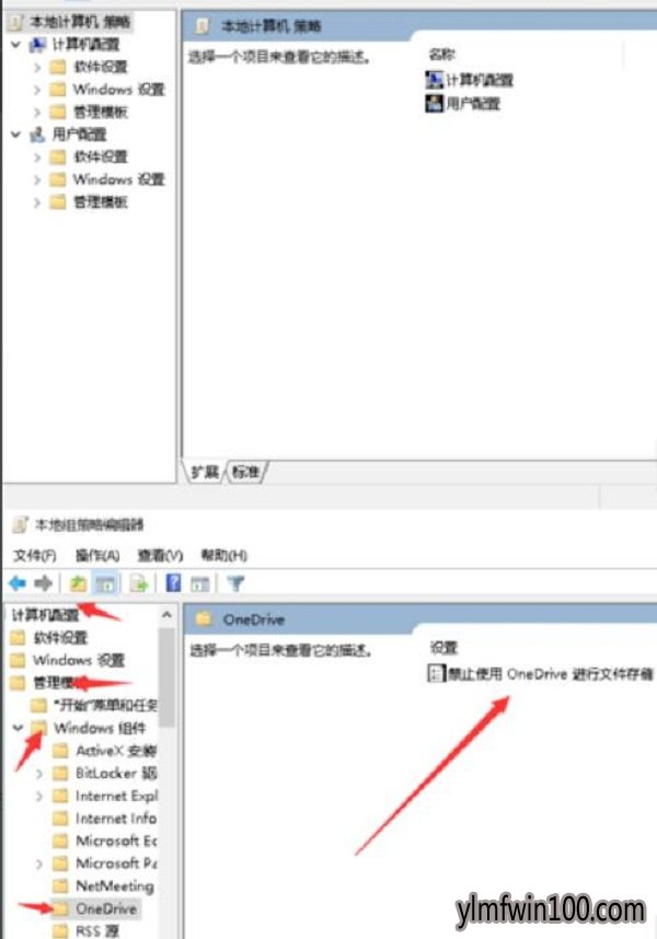 WIN10装机版系统电脑反应慢怎么解决