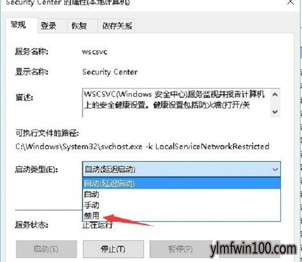 WIN10装机版系统电脑反应慢怎么解决