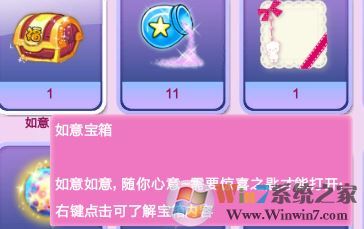 qq���辪ϲ֮����ôʹ��|QQ�����о�ϲ֮��ʹ�õķ���