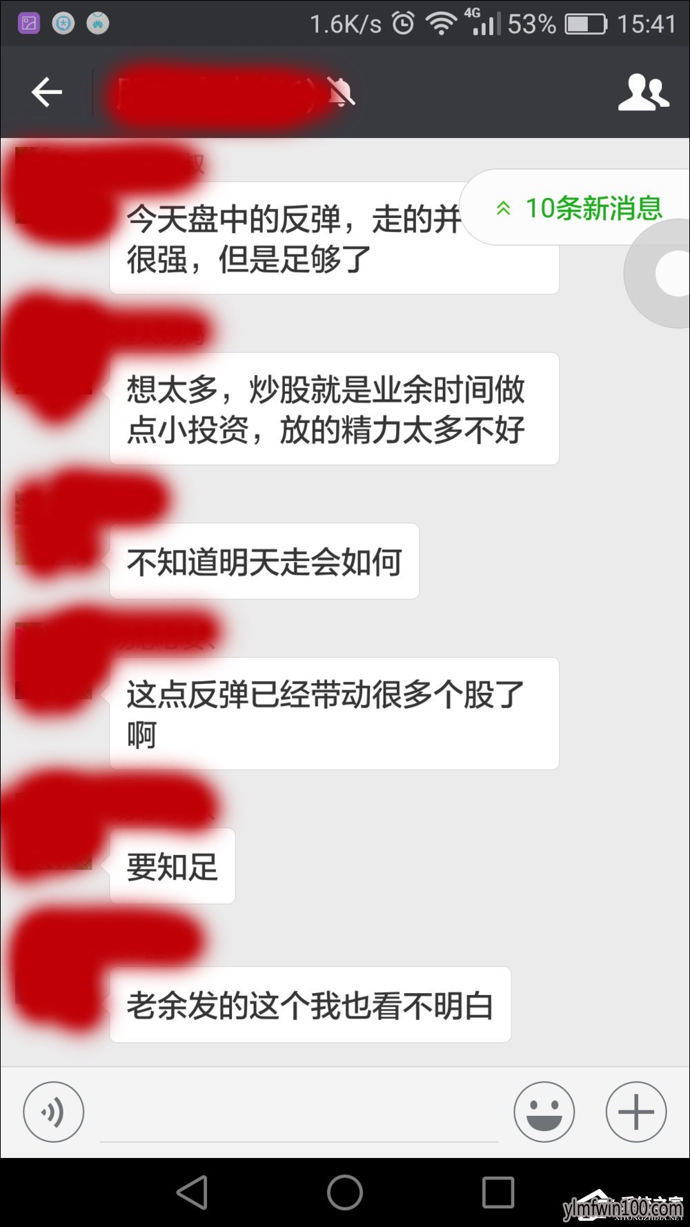 �ֻ���΢����ô�˳�Ⱥ�ģ�΢���˳�Ⱥ�ĵĽ̳�