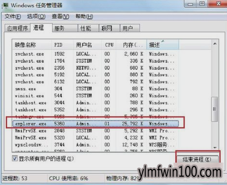 WIN7系统网络图标不见了怎么办?怎么找回无线网络图标的方法 WIN7系统网络图标不见了怎么办?怎么找回无线网络图标的方法