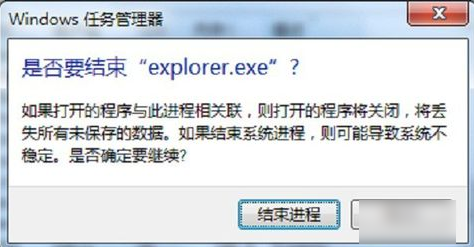 WIN7系统网络图标不见了怎么办?怎么找回无线网络图标的方法 WIN7系统网络图标不见了怎么办?怎么找回无线网络图标的方法