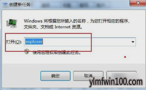 WIN7系统网络图标不见了怎么办?怎么找回无线网络图标的方法 WIN7系统网络图标不见了怎么办?怎么找回无线网络图标的方法