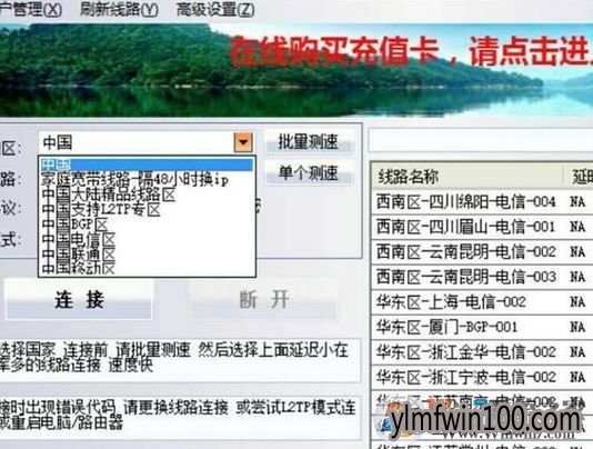 国外用户无法访问国内网站的解决方法
