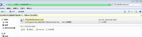 迅雷下载首页视频自动播放怎么关闭?关闭迅雷下载视频自动播的方法