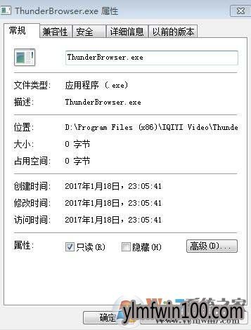 迅雷下载首页视频自动播放怎么关闭?关闭迅雷下载视频自动播的方法