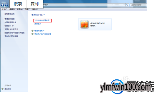 win10ϵͳ���Կ�����������������ô��