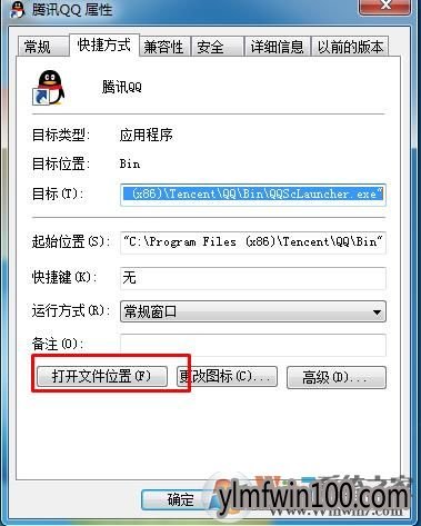 手机qq宠物怎么删除|教你彻底删除QQ宠物的方法