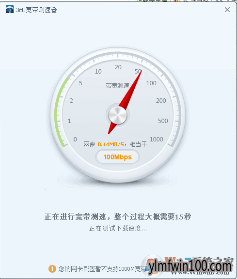 爱奇艺看视频很卡顿怎么办? 爱奇艺开启硬件加速功能的方法