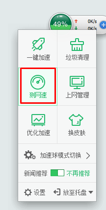 爱奇艺看视频很卡顿怎么办? 爱奇艺开启硬件加速功能的方法
