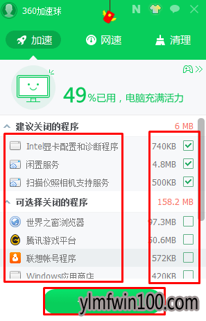 爱奇艺看视频很卡顿怎么办? 爱奇艺开启硬件加速功能的方法