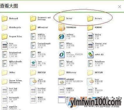 WIN10系统驱动备份怎么备份?给电脑备份驱动的方法