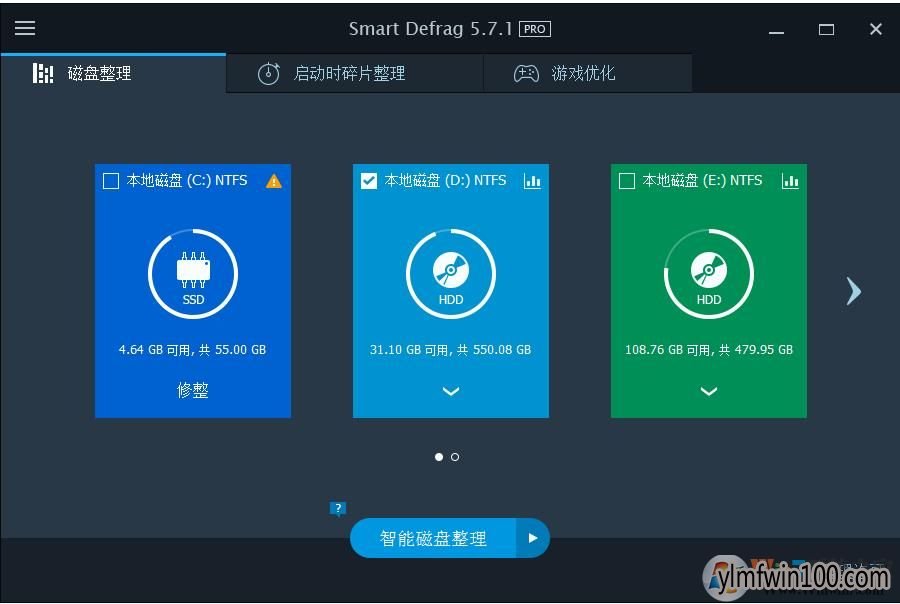 SmartDefrag中文需要怎么设置?SmartDefrag设置为中文方法