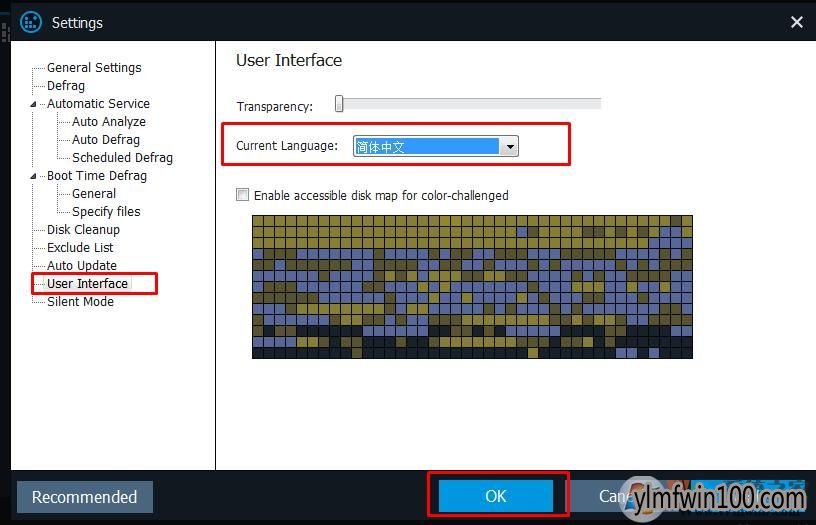SmartDefrag中文需要怎么设置?SmartDefrag设置为中文方法