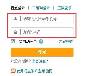 微博水印弄到中间需要怎么操作?新浪微博水印自定义设置方法