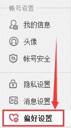 微博水印弄到中间需要怎么操作?新浪微博水印自定义设置方法