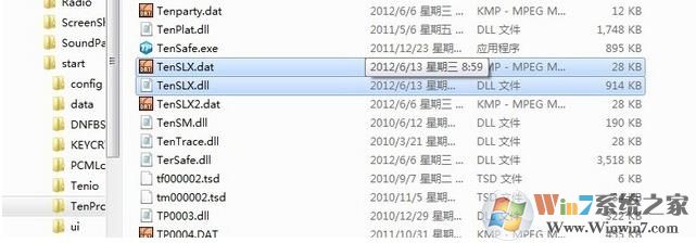 dnf文件损坏怎么办?dnf文件损坏修复的方法