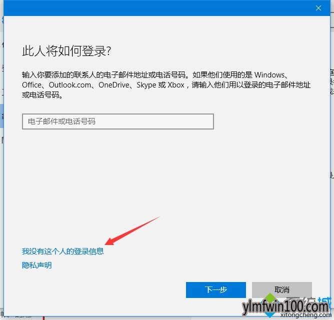 ����ľ��WIN10 64λϵͳ��ô���ӱ����˻�