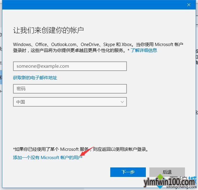 ����ľ��WIN10 64λϵͳ��ô���ӱ����˻�