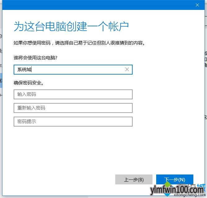 ����ľ��WIN10 64λϵͳ��ô���ӱ����˻�