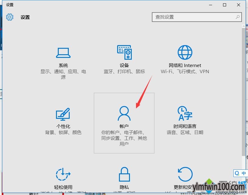 ����ľ��WIN10 64λϵͳ��ô���ӱ����˻�