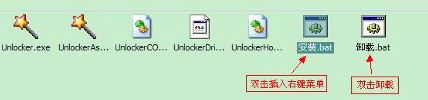 ��������unlocker��ô��?�Ҽ���������unlocker��ʹ�ý̳�