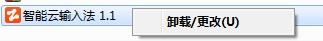 智能头条怎么屏蔽?手动卸载智能头条的教程