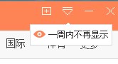 智能头条怎么屏蔽?手动卸载智能头条的教程
