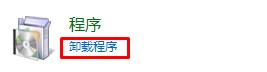 智能头条怎么屏蔽?手动卸载智能头条的教程