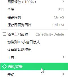 win8系统任务栏出现360安全浏览器图标怎么去掉?