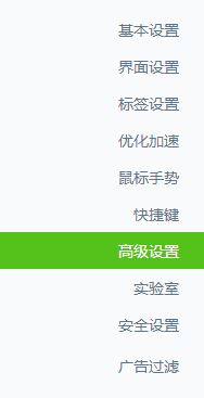 win8系统任务栏出现360安全浏览器图标怎么去掉?