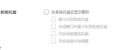 win8系统任务栏出现360安全浏览器图标怎么去掉?