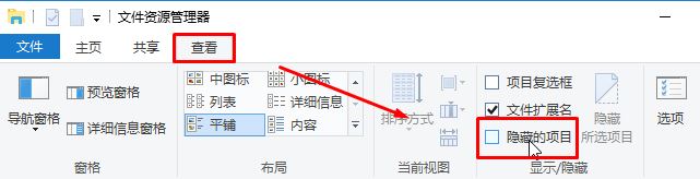 ����ľ��WIN8רҵ��ϵͳ������ɾ��wordī����ע�ķ���
