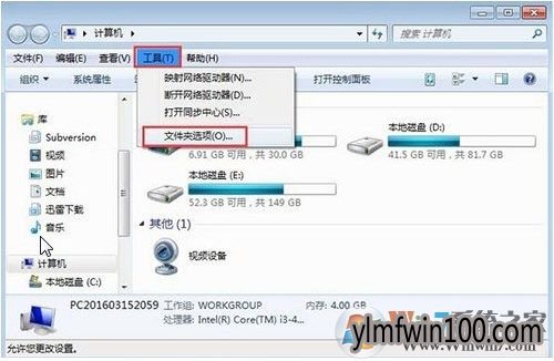 ����ľ��WIN7�콢��ϵͳ�ļ���������û�а�ȫѡ����ô���