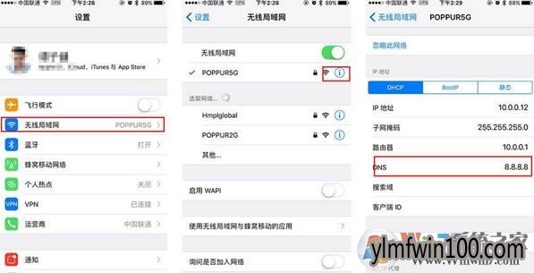 苹果App Store 商店打不开怎么办?苹果App Store 商店打不开的方法
