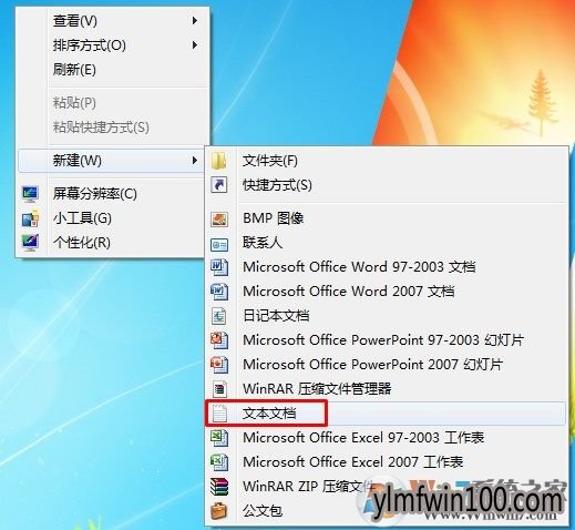 雨林木风WIN8系统理垃圾怎么清?WIN8快速清理垃圾的方法