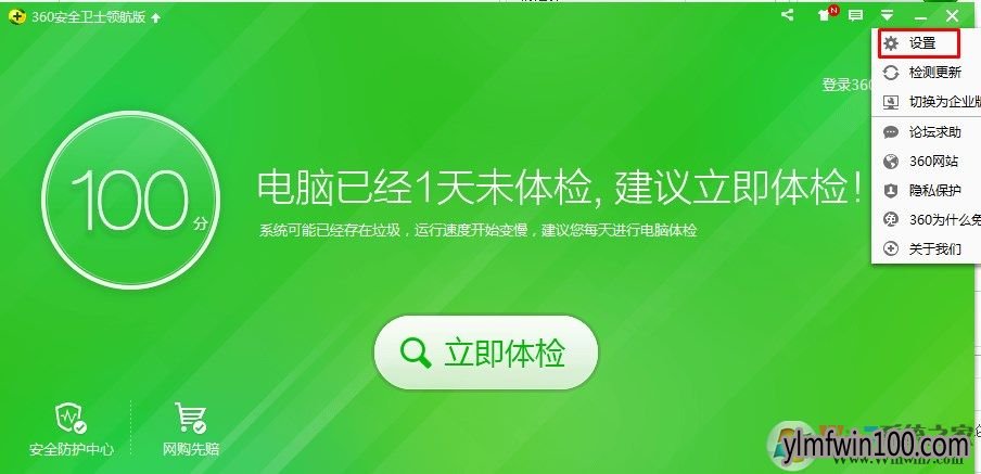 雨林木风WIN8系统理垃圾怎么清?WIN8快速清理垃圾的方法