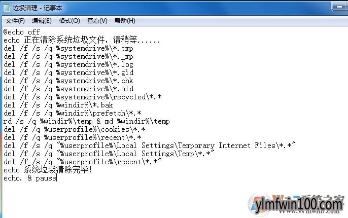 雨林木风WIN8系统理垃圾怎么清?WIN8快速清理垃圾的方法