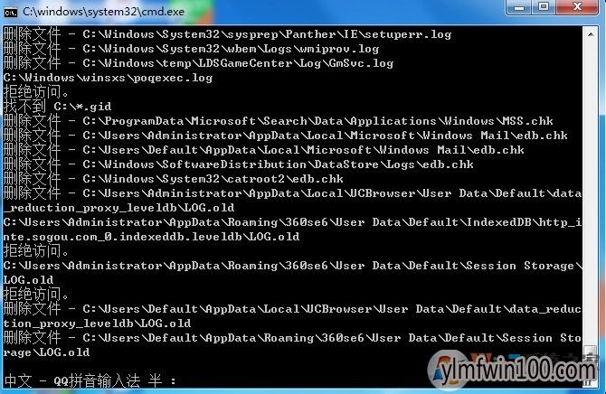 雨林木风WIN8系统理垃圾怎么清?WIN8快速清理垃圾的方法