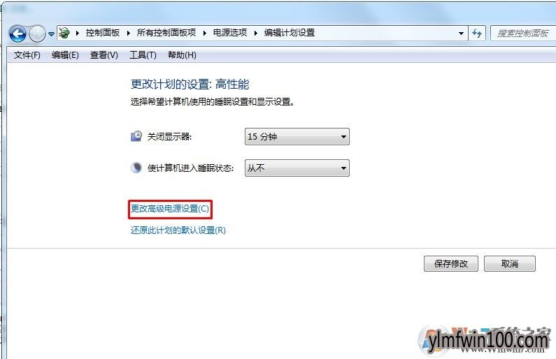 雨林木风win7 64位系统屏幕经常变暗是怎么解决