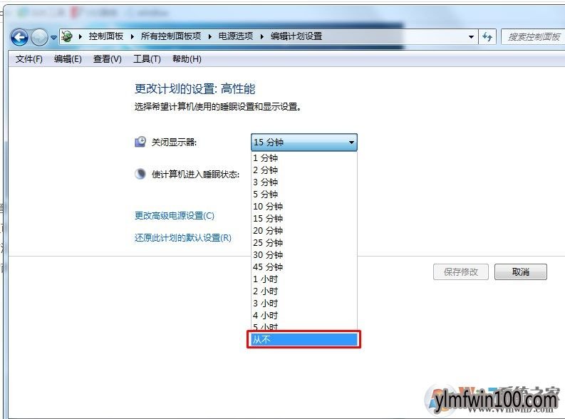 雨林木风win7 64位系统屏幕经常变暗是怎么解决