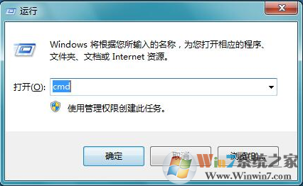 小白win7系统文件出错怎么办?WIN7系统文件出错快速修复的方法