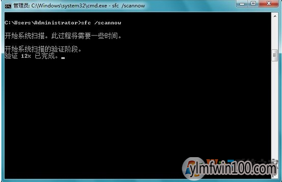 小白win7系统文件出错怎么办?WIN7系统文件出错快速修复的方法
